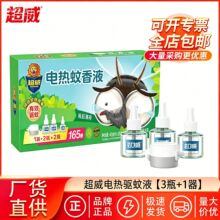 ����늟�����Һ��������3ƿ1�������҃������늟�����Һ���b���l