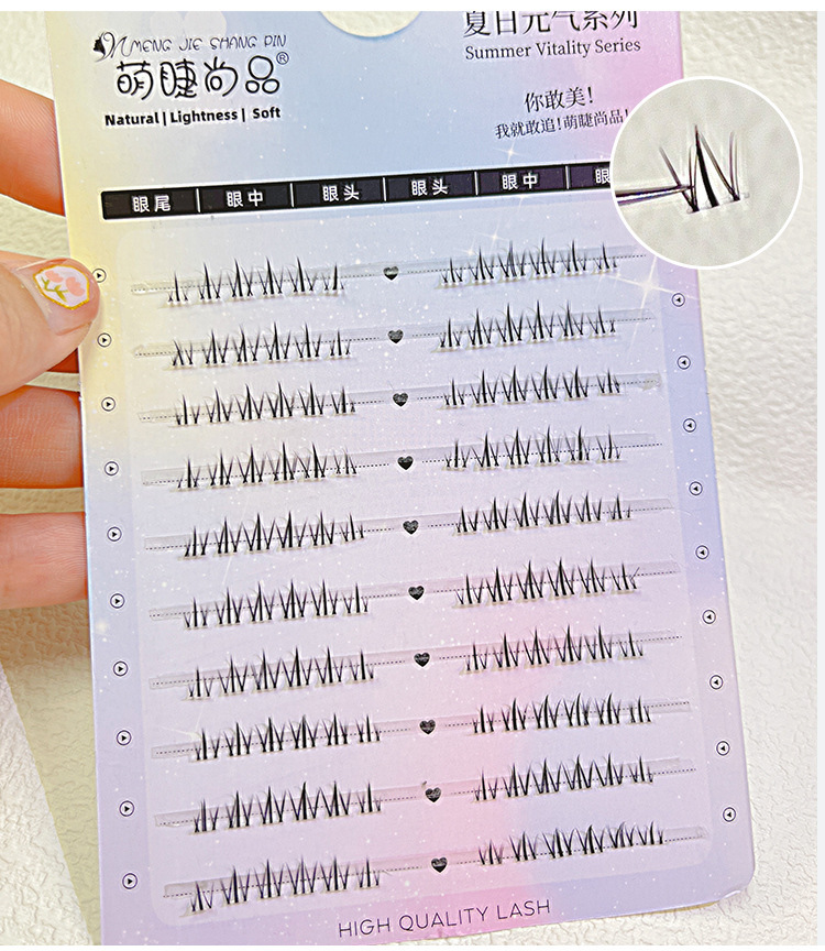 Mengjie Shangpin large-capacity segmented small flame lower eyelashes naturally simulate Barbie doll lower eyelashes wholesale undefined