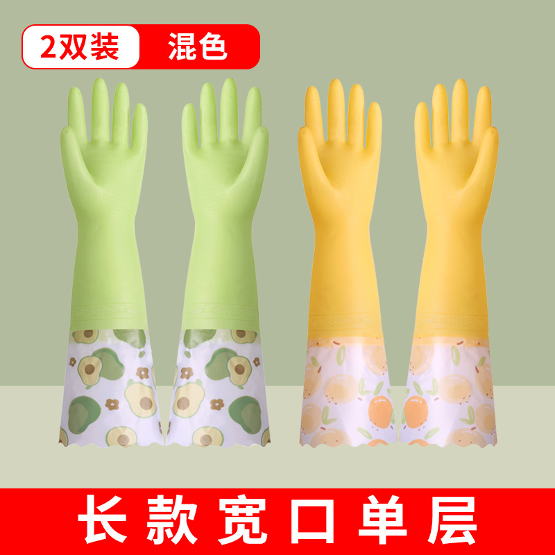 Guantes de lavado de platos para tareas domésticas cocina duradera mujer espesa látex de goma limpieza de platos lavandería impermeable y veludo invierno