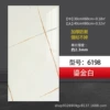 6198 Golden White