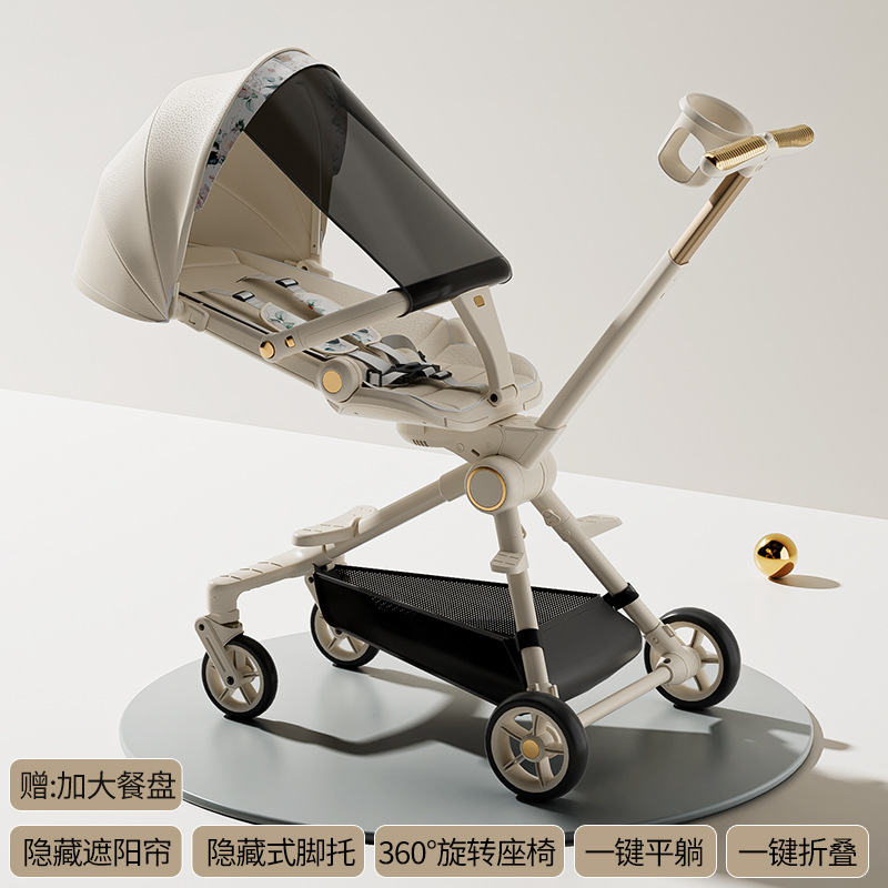 디너접시 + 시트쿠션 + 차양 + 하단포켓 + 물컵홀더 - 모란색상