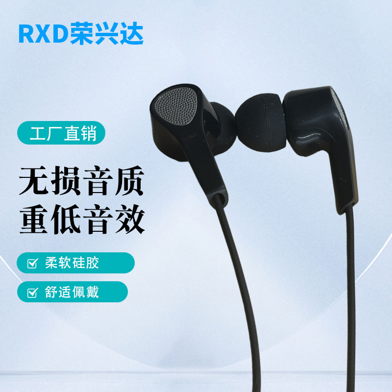 Round Head In-Ear Stereo Surround Sound Mp3/4 Music Headphones Suitable for Apple Huawei Android Wired Headphones