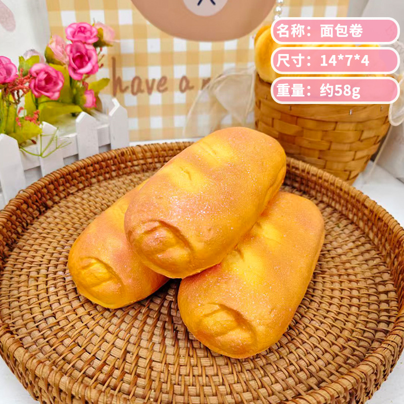 Simulación de comer jugar pan desprimir juguete rebote lento ventilación artefacto pellizco de compresión reducción de pastel de artefacto