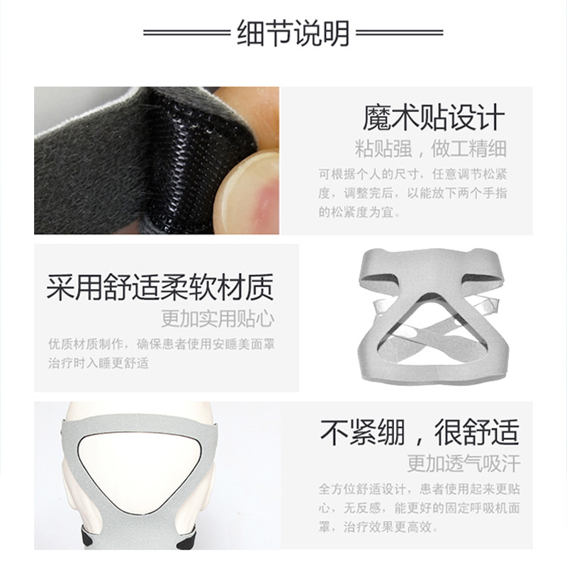 Risimai Weikang rimeite ventilador original universal boca y nariz máscara diadema accesorios Correa fija de cuatro esquinas