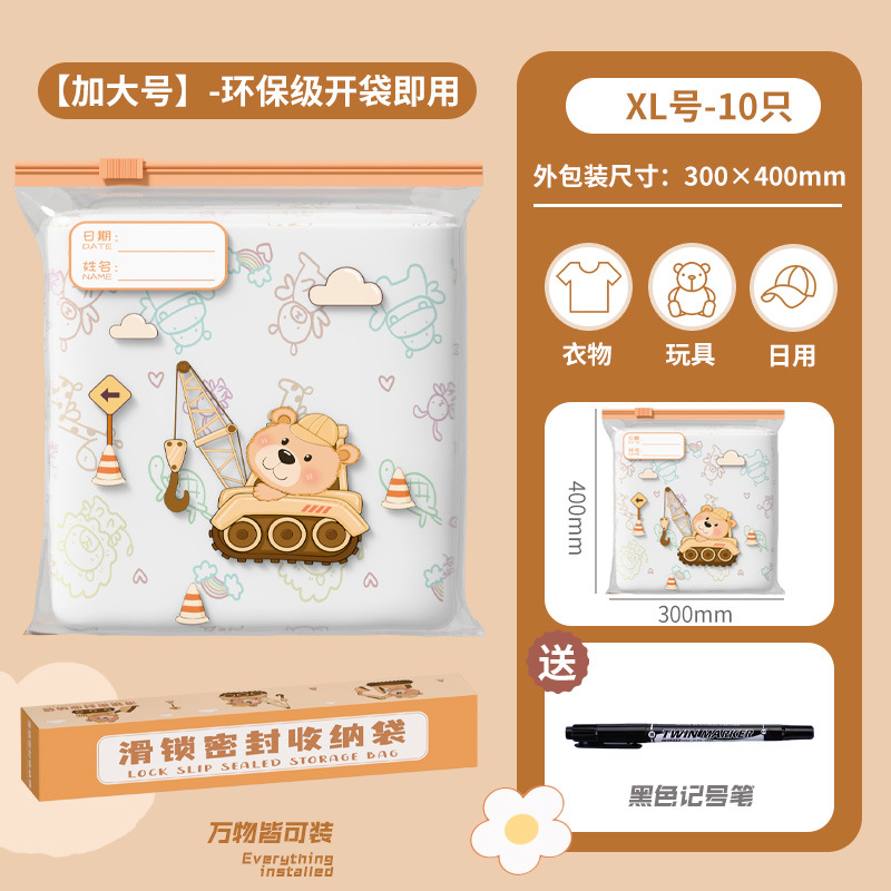 【특대형】-굴삭기 곰-10개