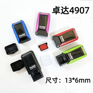 ��ƷTrodat׿�_4907mm. ��ī����˽����С�����f��ӡ �²������l.