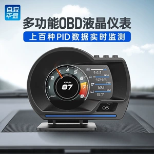 A501 avtomobil OBD multi-funksiyalı LCD cihazı, HUD displey, RPM monitorinqi