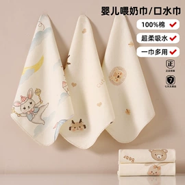 抱被抱毯;围嘴围兜;其他婴儿寝具