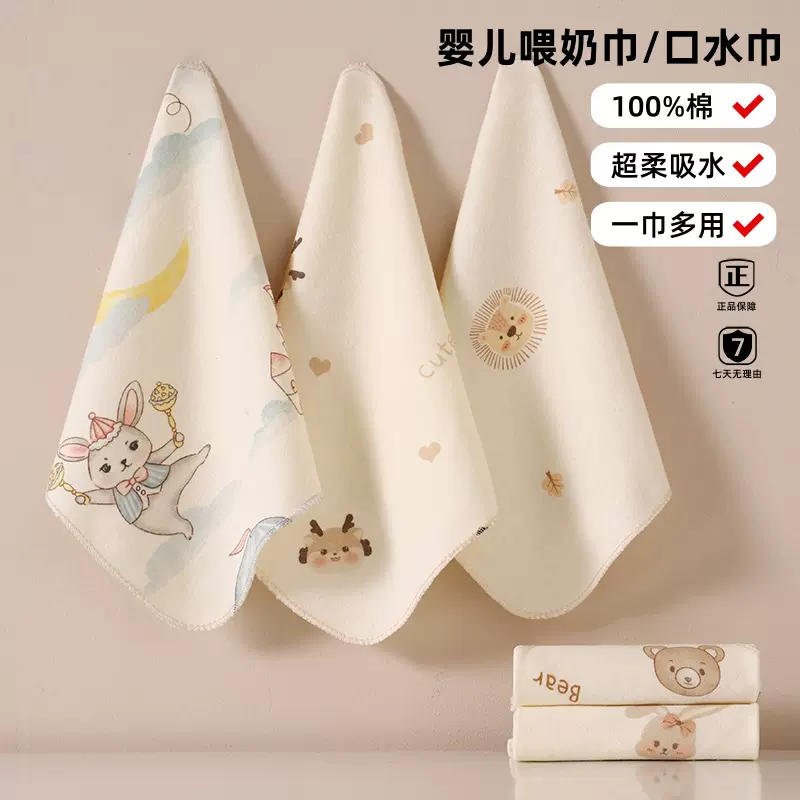 婴儿口水巾针织纯棉喂奶手帕新生儿童用品宝宝超柔洗脸毛巾小方巾