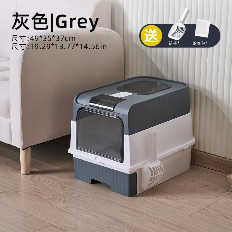 クロスボーダー爆型猫砂盆全閉鎖外はね防止プラスチック猫砂盆引き出し式猫トイレ猫用品卸売り|undefined