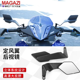 摩托车后视镜;摩托车配附件;摩托车通用件