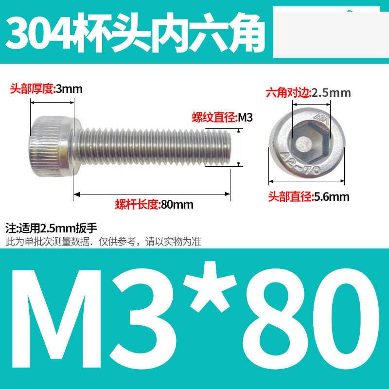 304ステンレス鋼六角穴付きネジカップヘッドDIN912円筒頭精密M1.4M1.6M2M2.5M3M4M5