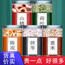 ɽ髺��~�Ƥ����޲�����B��������ș����Ʒ��Ƥɽ�Ȧ�ݲ���ˮ��