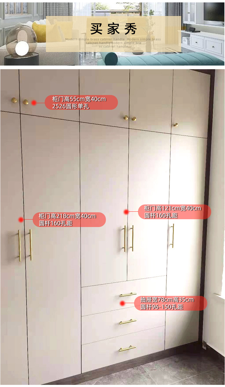 圆杆主推链接_06