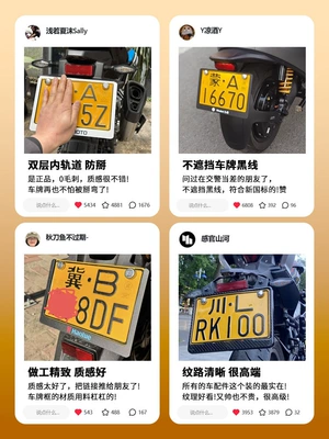 plate frame, license plate frame – Nömrə qabı