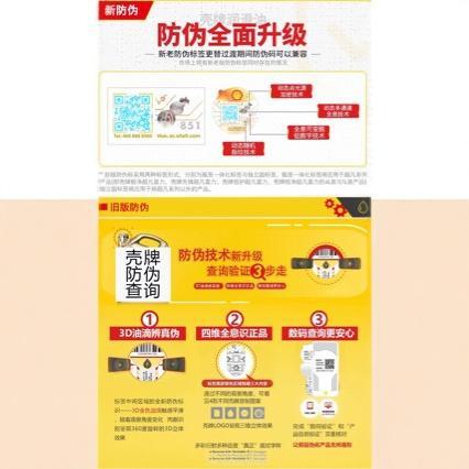 零碳先锋超凡喜力 欧系专属0W-40 1L全合成润滑油汽车机油|undefined