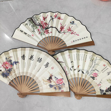 礼品广告扇8寸古风绢布随身扇中国风花草景区折叠双面扇10寸男扇