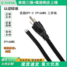 ��Ҏ����β����Ƥ���a�Դ�� SPT-3��Ҏ���K��1.31ƽ���Դ���L��