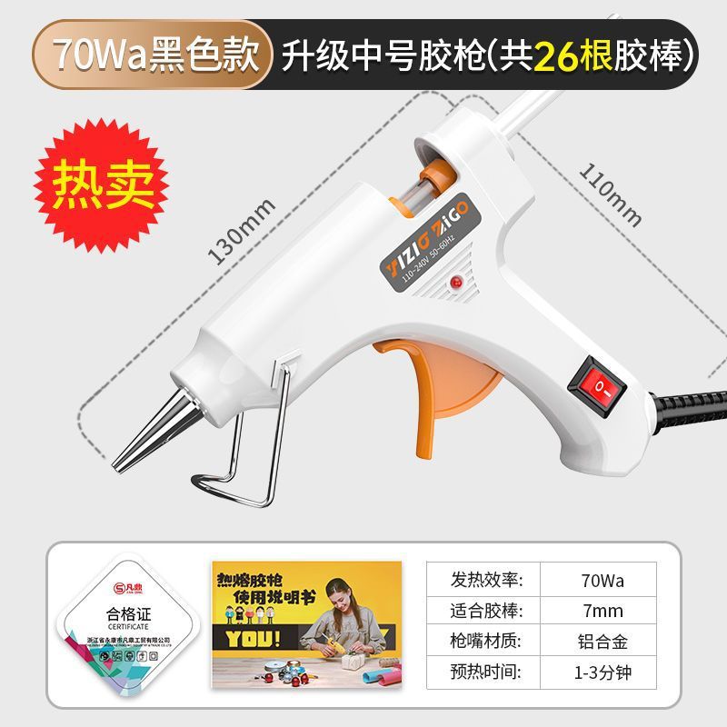 [우아한 아가씨 + 품질 판매] 펄 화이트 5518-70Wa 새로 업그레이드 [향상] + 글루 스틱 26개