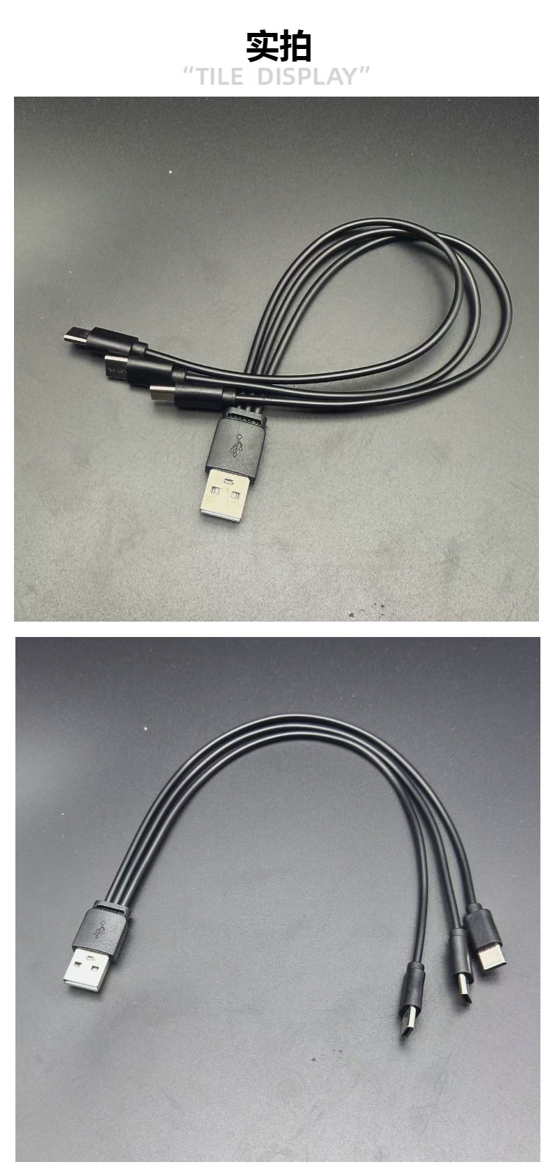 3-in-1 USB to Triple Type-C Charging Cable, Type-C Data Cable, PVC, Lithium Battery, USB Charging Cable
