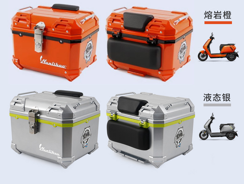 Wanlihao is compatible with Maverick NXL electric vehicle motorcycle tail box, password box, trunk, and large-capacity battery box