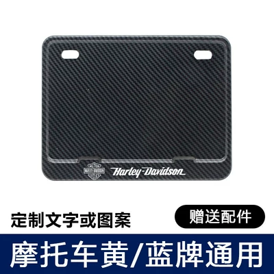 Frame, Universal Scooter Tail Plate: Nömrə qabı - harley-with-shock-absorbing-pad-screws-tools