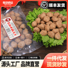 柏慧食品东北火锅丸子餐饮商用猪肉冷冻麻辣烫300g批发厂家直销
