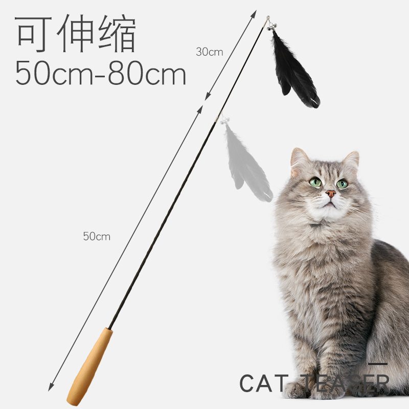 Mango de madera retráctil, palo para gatos, suministros para mascotas, campanas interactivas de madera maciza, plumas, palos para gatos, juguetes para gatos