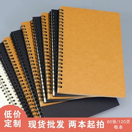 笔记本记事本;台历/日历;活页本