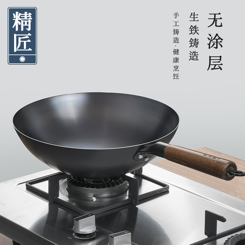 Olla de hierro fundido hecha a mano pasada de moda 0 sartén antiadherente recubierta sartén de fondo redondo wok doméstico sartén de estufa universal