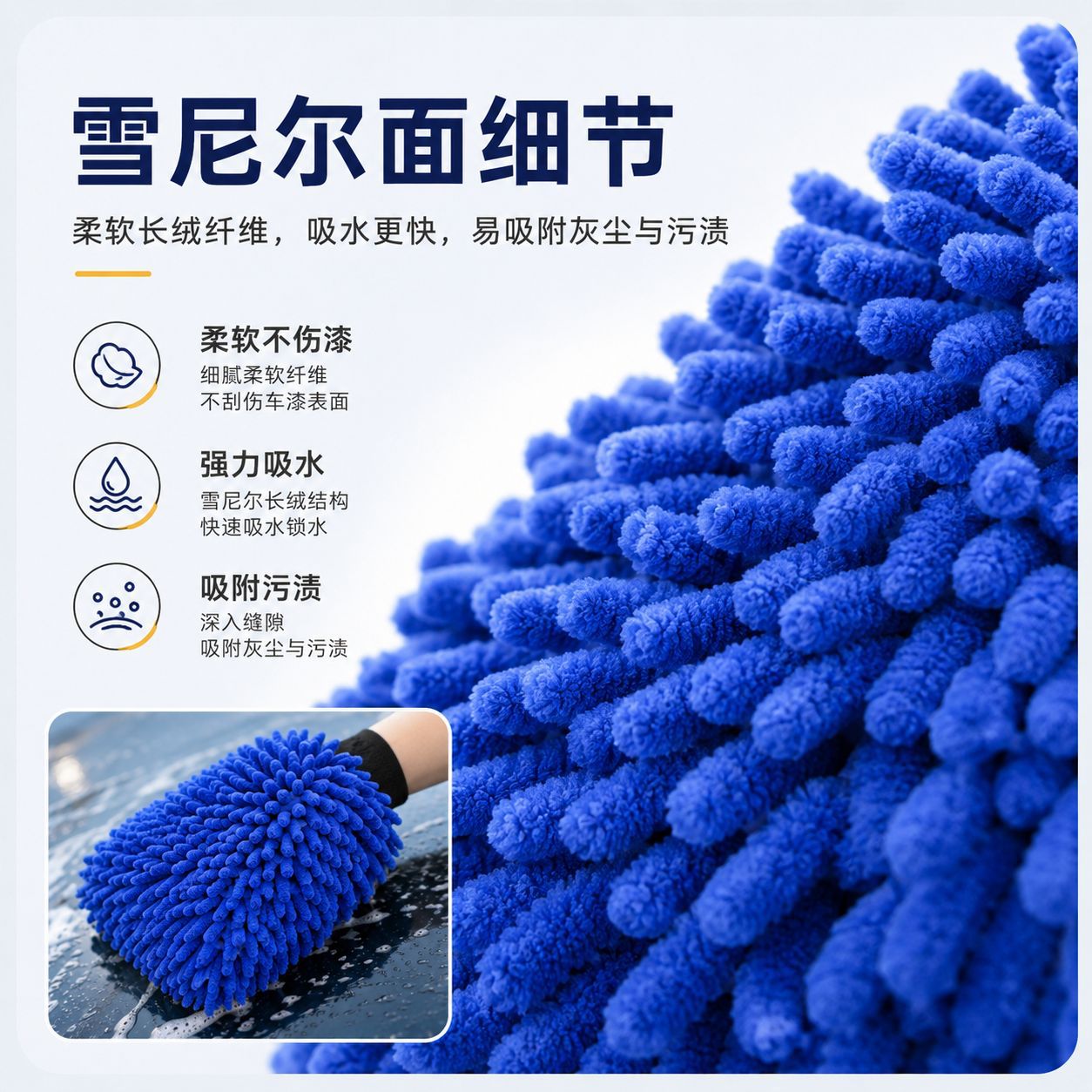 Car Wash Gloves That Won'T Damage the Paint Surface, Waterproof Chenille Coral Scrubber, Special Tool for Car Cleaning, Bear Paw Car Cleaning Supplies