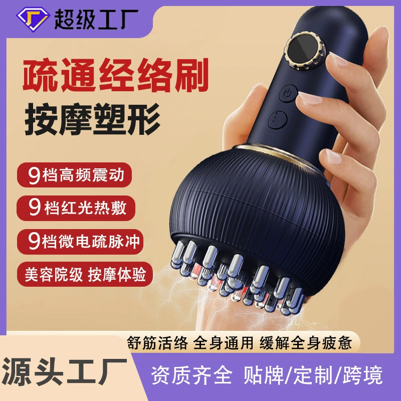 Электрический инструмент для чистки банок