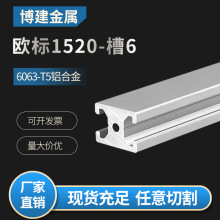 1520H�����Ͳ��Ŵ���ɰ���ͲĿ�ܹ��������Ͻ𵼹����Ͳ�15*20