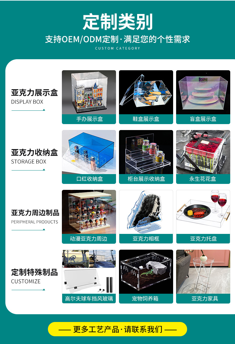 定制亚克力盒源头工厂