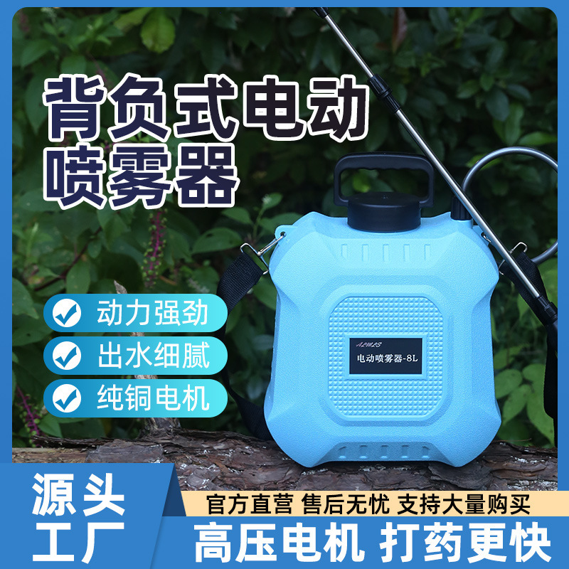 Rechargeable Electric Watching Pot Household Car Wash Pumping Gardening Shower Water Gun Disinfection Sprayer with Bucket