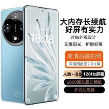 1TB内存官方正品2025新款安卓智能手机6.8英寸5G全网通学生价百元