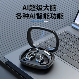 蓝牙耳机;智能眼镜;智能耳机