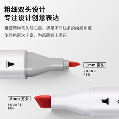 得力文具彩色馬克筆70803油性三角杆馬克筆雙頭小學生專用水彩筆