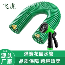 洗车水枪;伸缩胶管;PVC管