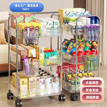 透明置物架零食推车落地移动浴室卫生间收纳盒多层化妆品柜亚克力