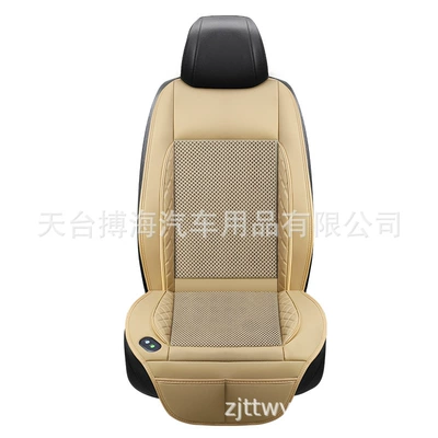 Backrest with Fan, Multi-function pad