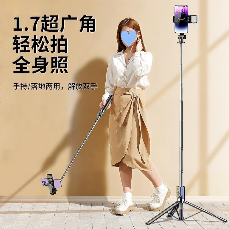 携帯電話延長ハンドヘルド自撮り棒スタビライザー回転写真旅行ライブブロードキャスト三脚メーカー|undefined