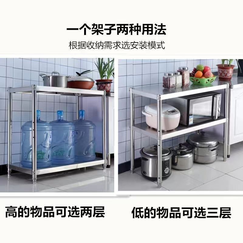キッチンステンレス製収納ラック2層床置き多層収納ラック電子レンジラックオーガナイザーラックポット中高|undefined