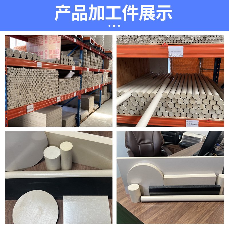 零切PEEK板 防静电PEEK棒 加纤黑色聚醚醚酮管本色peek板加工批发