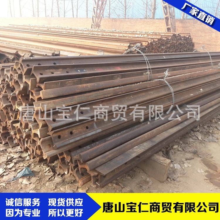 再用钢轨轨道耐磨耐用天车轨道钢各种规格行吊轨道钢