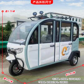 厂家供应家用代步三轮全封闭带蓬2门3座小型载客成人电动车电瓶车