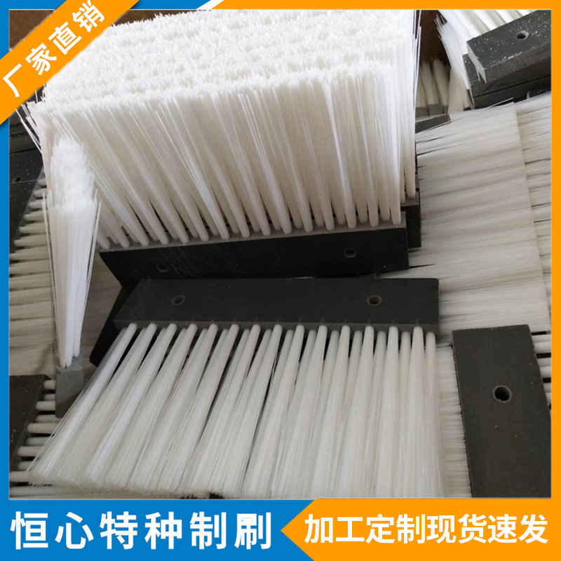 PVC条刷 厂家防尘密封挡尘毛刷条刷设备清洗刷硬毛尼龙丝
