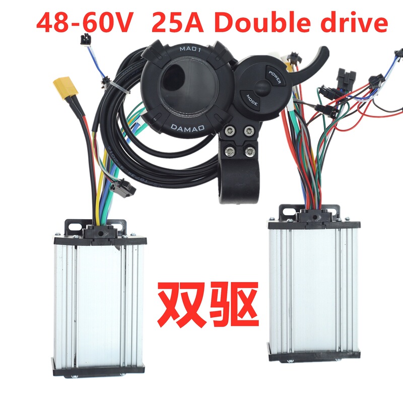Electric scooter 48V-60V25A6 tube dual drive universal controller DAMAO LCD display instrument accelerator