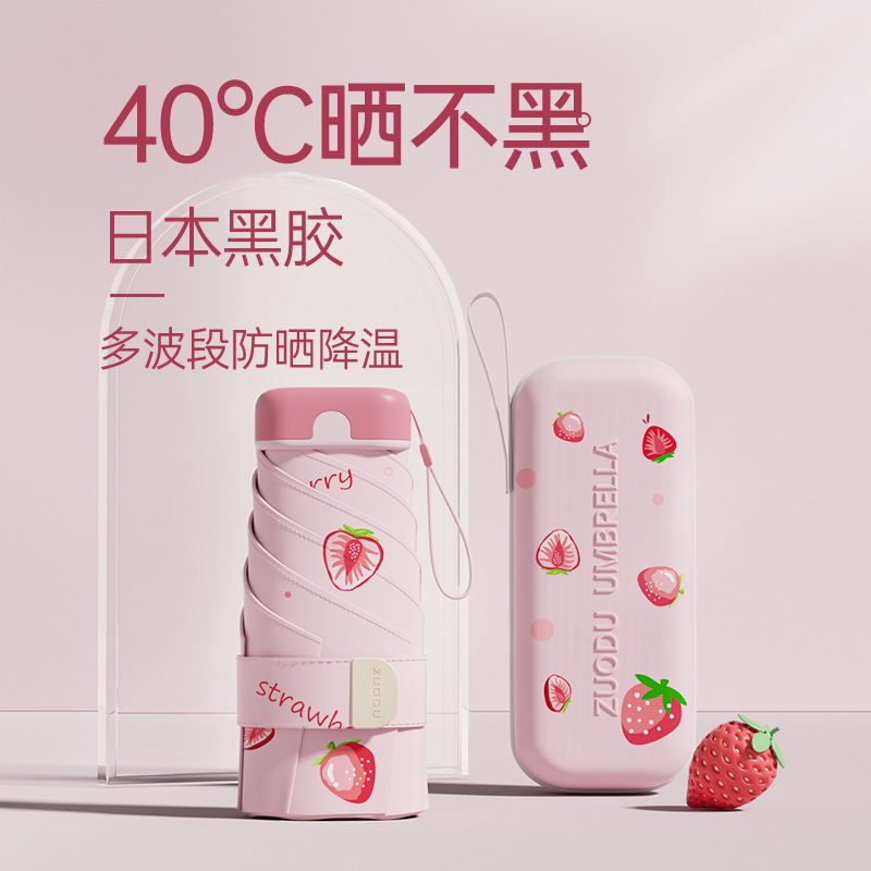 Zuodu Women's Dual-Use Umbrella for Sun Protection and Uv Protection, Ultra-Lightweight Mini Portable Flap Pocket Pants Small Capsule 40% off