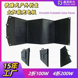 光伏组件;光电池;太阳能折叠包